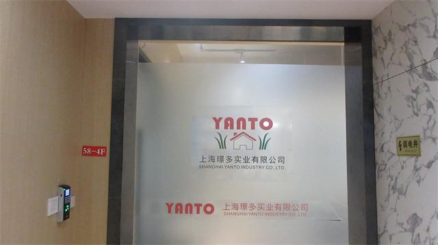 Verified China supplier - Shanghai Yanto Industry Co., Ltd.