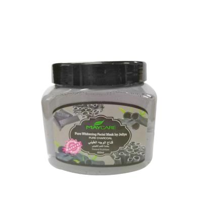 China Natural Deep Cleansing Moisturizer Moisturizer Activated Bamboo Charcoal Whitening Clay Facial Mask for sale