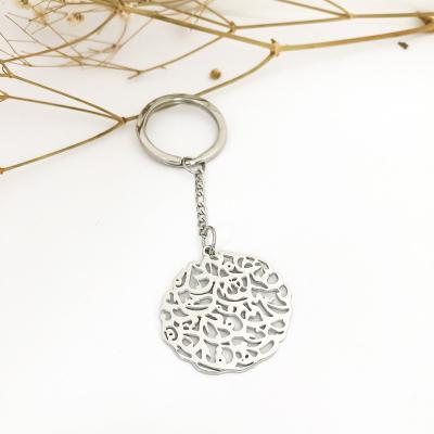 China Wholesale Llaveros De Mujer Islamic Jewelry Allah Joyeria Acero Inoxidable Metal Sublimation Key Chain for sale