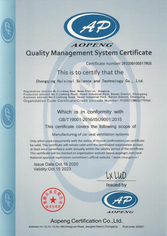 ISO9001 - Chongqing Huixinyi Technology Co., Ltd.