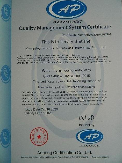 ISO9001 - Chongqing Huixinyi Technology Co., Ltd.