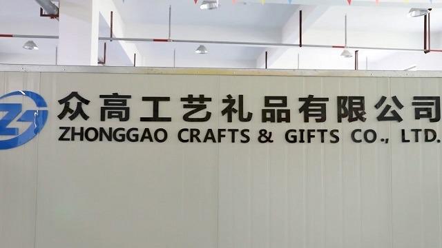 Verified China supplier - Cangnan Zhonggao Crafts & Gifts Co., Ltd.