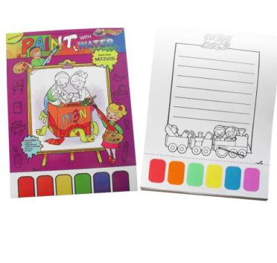 China paper & Cardboard Kids Complete Book Printable Water Paint Coloring Book for sale