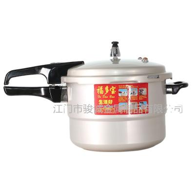 China Viable Color Aluminum Pressure Cooker, Bottom Magnetic Compound Pressure Cooker, Aluminum Alloy Household Pressure Cooker for sale