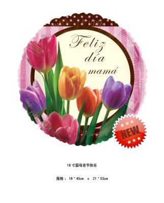 China New Design Gift Toy 2022 Happy Mothers Day Foil Balloon 18 Inch Feliz Dia Mama Colorful Round Shape For MOMS Day Party Decorations Balloon for sale