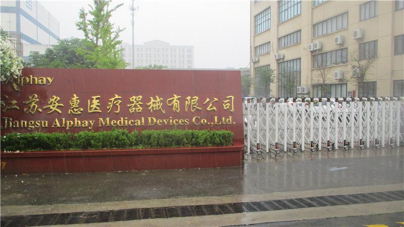 Verified China supplier - Jiangsu Alphay Medical Device Co., Ltd.