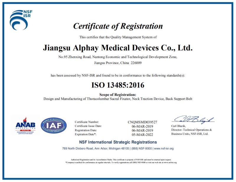 ISO13485 - Jiangsu Alphay Medical Device Co., Ltd.