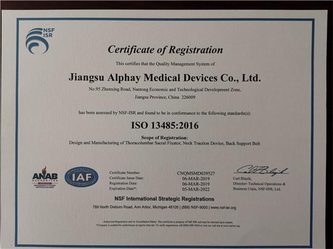 ISO13485 - Jiangsu Alphay Medical Device Co., Ltd.