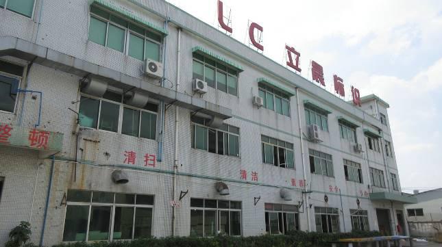 Verified China supplier - Guangzhou LC Sign Co., Ltd.