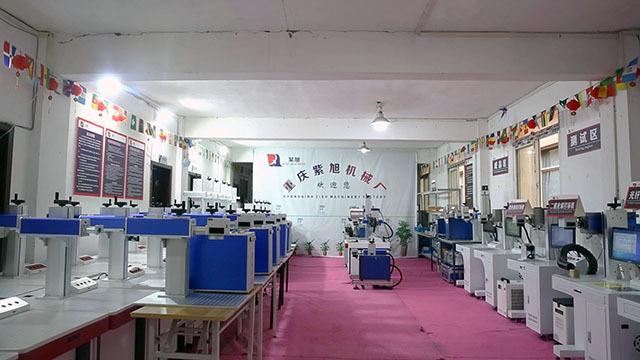 Verified China supplier - Chongqing Zixu Machine Works