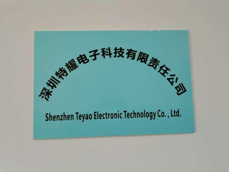 Verified China supplier - Shenzhen TY Electronic Technology Co., Ltd.