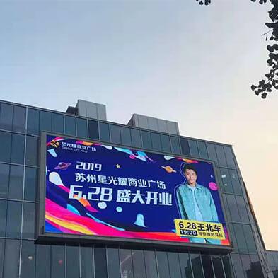 China OUTDOOR HD P4 High End Full Color Advertising Outdoor Led Display for sale