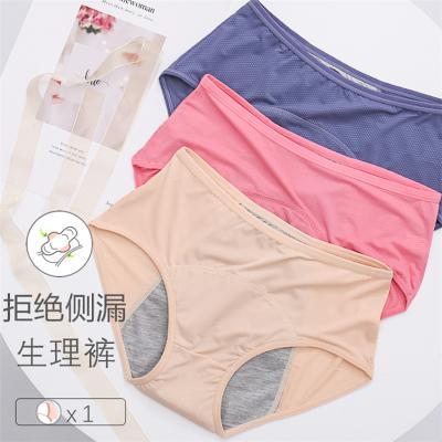 China L-7XL Antibacterial Ladies Refine Menstrual Panties Large Size Physiological Pants Polyamide Plus Size Menstrual Underwear Woman for sale