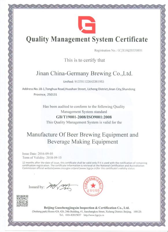 ISO 9001:2008 - Jinan China-Germany Brewing Co., Ltd.