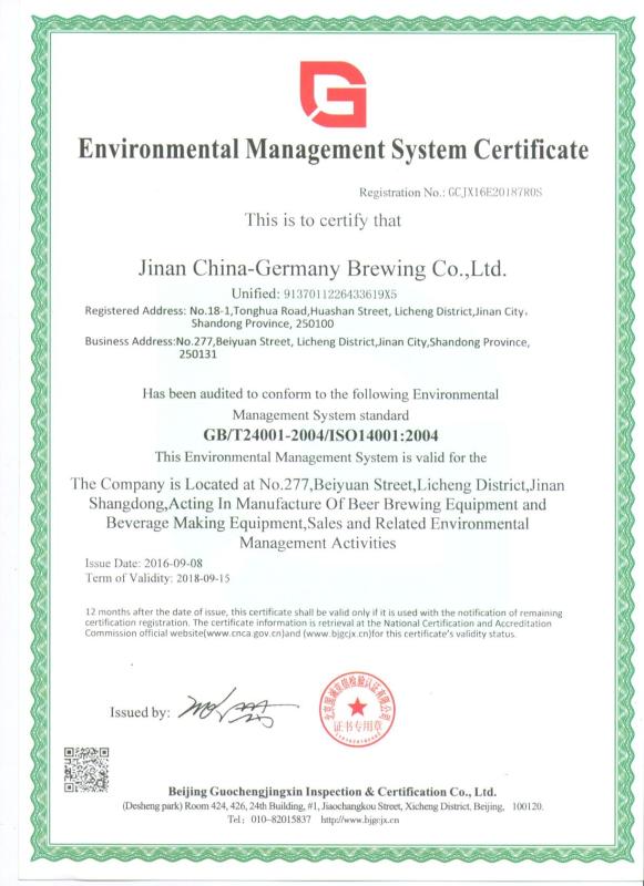 ISO14001:2004 - Jinan China-Germany Brewing Co., Ltd.