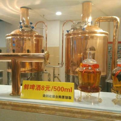 China 200L beer production line beer equipment for sale