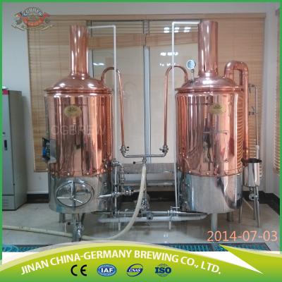 China 300L used electric beer brewing system for sale with automatic control cabinet for sale