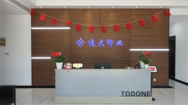 Verified China supplier - Shanghai Todone Printing Co.,Ltd.