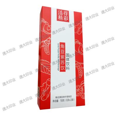 China Customized Recyclable Biodegradable Product Packaging Card Box Foldable Cosmetic Paper Box for sale