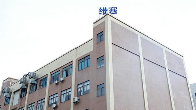 Verified China supplier - Dongguan Visai Industrial Co., Ltd.