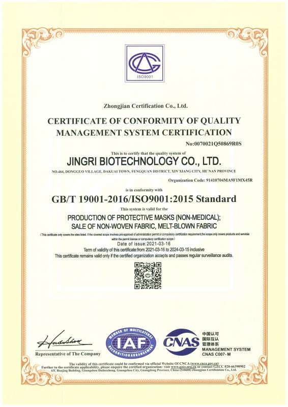 ISO9001 - JingRi Biotechnology Co., LTD.