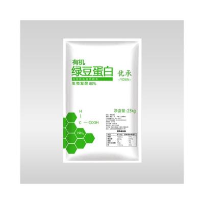 China New Promotion 2021 Concentrate Mung Bean Protein Hydrolyzed Mung Bean Protein Powder for sale