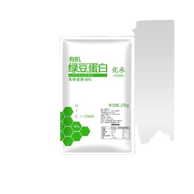 China Food Addtive Hot Sales Isolate Mung Bean Protein Powder 85% for sale