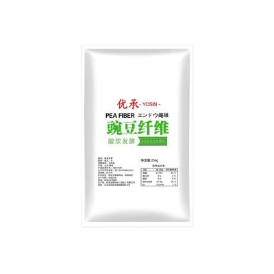 China Good Quality Organic Pea Fiber 20 Mesh Fiber Powder For Food Beverage Powder Of Appropriate Prices for sale