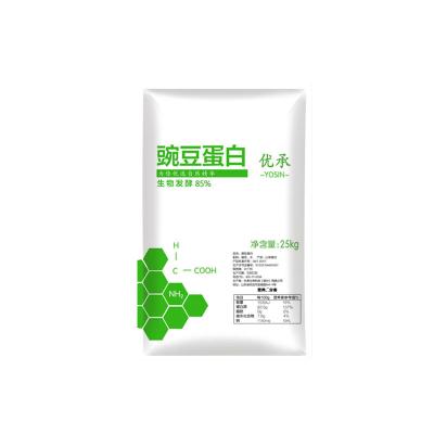 China Sprinkle the Pea Protein 85% 1 mousse with Ton Canary Yellow Powder for sale