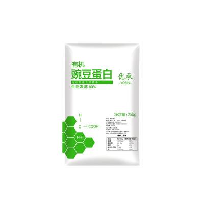 China High Quality Water Soluble Foam Isolate Powder Pea Protein Powder Organic Foam for sale