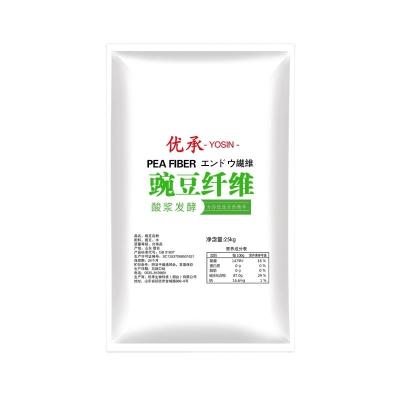 China Factory Sale Various Powder Pea Starch Natural White Pea Fiber 80-100 Mesh Powder Widely Used for sale