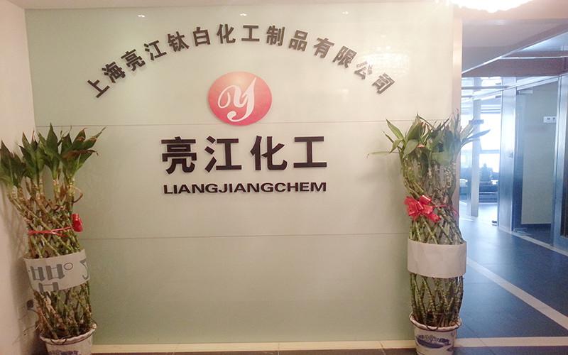 Geverifieerde leverancier in China: - Shanghai Liangjiang Titanium White Product Co., Ltd.