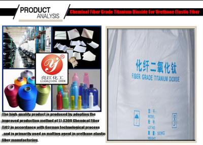 Chine Catégorie durable élevée de fibre de dioxyde de titane de colorant, no. de revêtement 13463-67-7 de Tio2 CAS à vendre