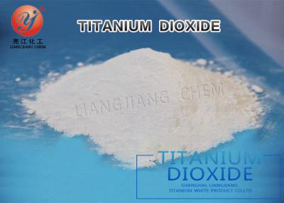 China White Pigment Chloride Process Titanium Dioxide For Powder Coatings CAS No. 13463-67-7 for sale