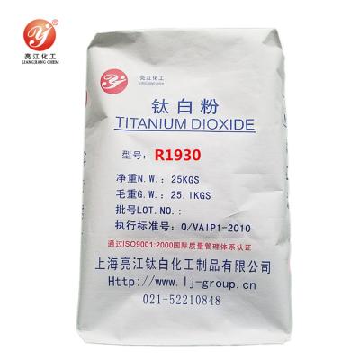 China Industrial Grade Chloride Process Titanium Dioxide Powder R1930 Tio White Pigment for sale