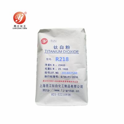 Chine Catégorie blanche de la poudre R218 Industial de rutile de dioxyde de titane de grande pureté d'acide sulfurique à vendre