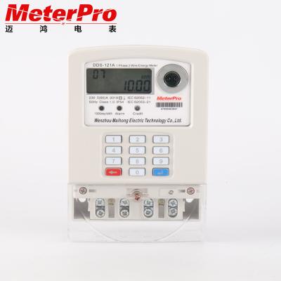 China Rental Room Single Phase Split STS Keypad Prepaid Electricity Energy Meter for sale