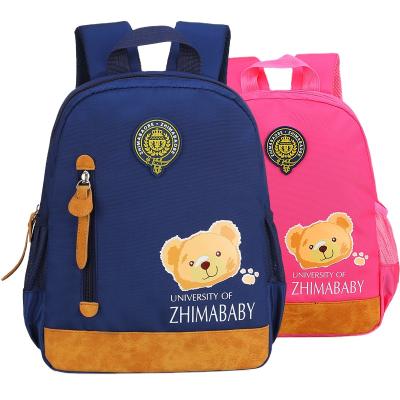 China Cute China Kindergarten School Bag Bagpack Toddler Cute Cartoon Lovely Waterproof Cubby Bear Toddler Backpack For Kids Boys Girls for sale