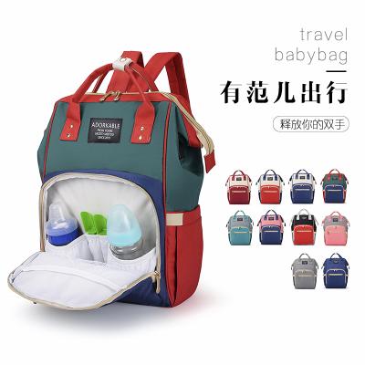 China With USB Customized Fashion Baby Diaper Nursery Organizer Bag USB Mother Diaper Bags 12 Colors Mom Mum Backpack for sale