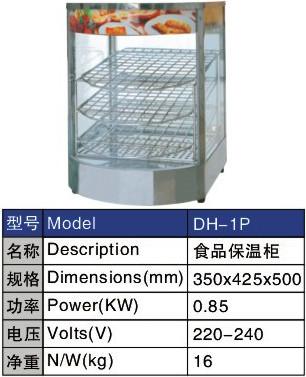 China Electric Warming Showcase for sale