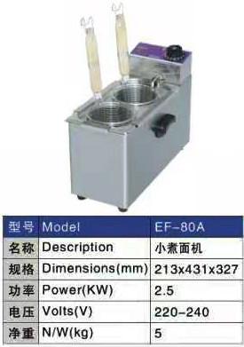 China Pasta Cooker Series & Noodle Boiler for sale