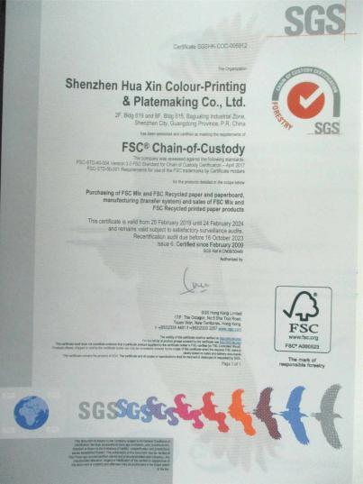 FSC - Shenzhen Hua Xin Colour-Printing & Platemaking Co., Ltd.