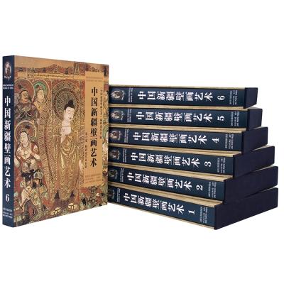 China Education 3d hardcover book printing hardcover book printing hardcover book binding for sale