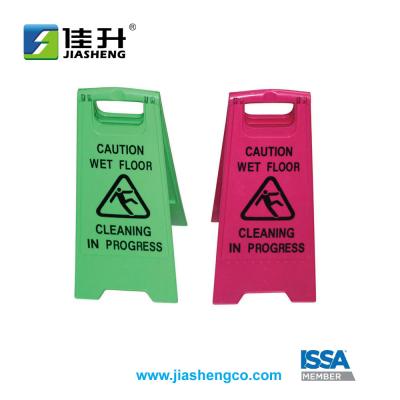 China Form A Shape We Floor Wet Caution Sign Floor Sign For Commercial Cleaning for sale