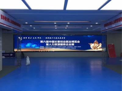 China P5 Multi Color Indoor Led Display Screen , Exhibition Large Led Sign Boards  for sale