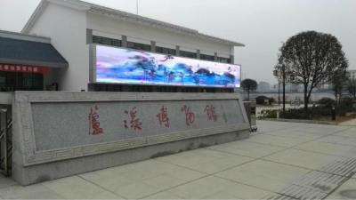 China Front Assemble Outdoor LED Billboard Led Display For Cultural Promotion / 320mm X 320mm for sale