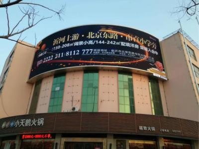 China Curved Outdoor LED Billboard High Brightness Fixed Installation P10 LED Video Wall for sale