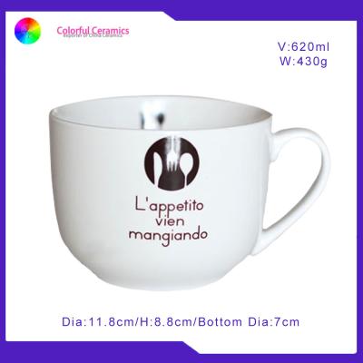 China Big volume ceramic mug breakfast cup ceramic coffee mug custom logo for sale