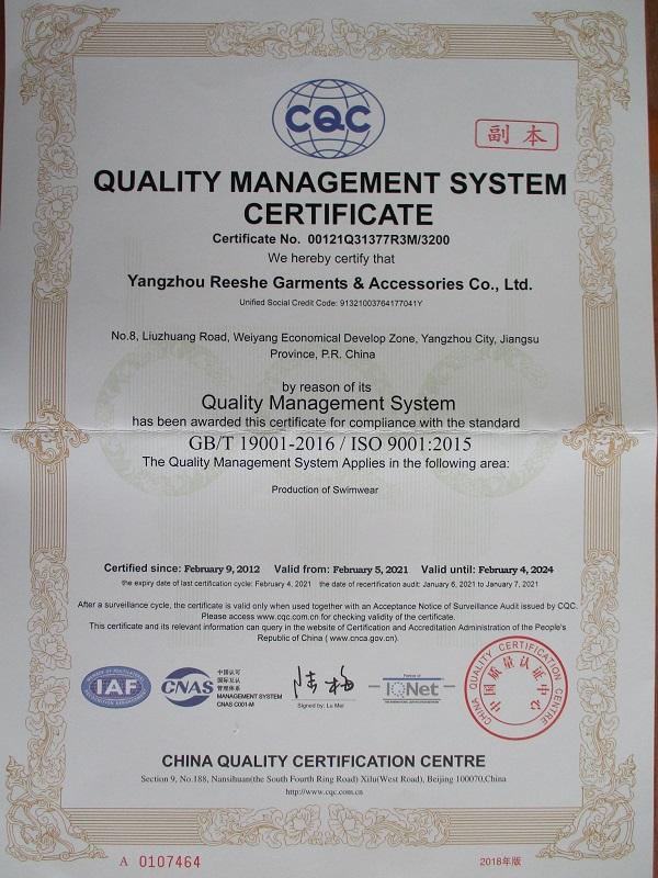 ISO9001 - Yangzhou Reeshe Garments & Accessories Co., Ltd.