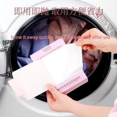 China Antibacterial Anti Mite And Color Absorbing Laundry Sheets Anti Cross Dying Laundry Colour Absorber Sheets for sale